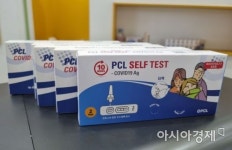피씨엘, 바이오코리아에서 코로나19 타액 검사키트 선보여