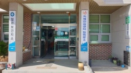 진도군, 임회면 치매안심센터 분소 운영