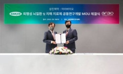 삼진제약, 아리바이오와 퇴행성 뇌질환치료제 연구개발 협약 체결
