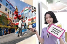 LG유플러스, 웹 예능 콘텐츠 와이낫크루 춘천편 공개