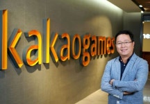 게임 개발 무게 중심 옮긴 카겜