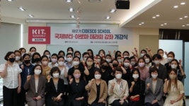 국내 유일 ‘시데스코 자격 과정’ … 경남정보대, 국제뷰티·아로마 테라피 개강