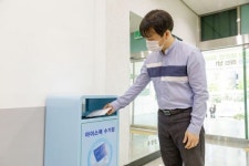 신라호텔 부설주차장 30면 중구민에 개방