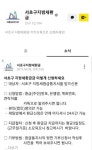 노원구민 A씨 세금 고민 퇴근 후 상담한 이유?