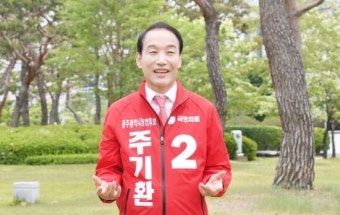 주기환 광주시장 후보 '자전거 도로 확충·보행공간 확보' 약속