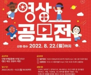 3년 만에 ‘탈’ 난다 … 안동국제탈춤페스티벌 영상 공모전