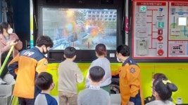 전남소방, 가족단위 관람객에 안전체험 교육의 장 펼친다