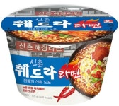 CU, 신촌 ‘최루탄 해장라면’ 훼드라 라면 단독 판매