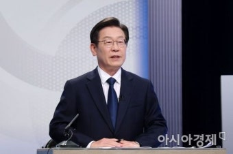 이재명 