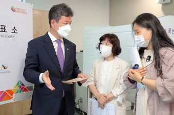 행안부, 전국동시지방선거 사전투표 준비상황 점검