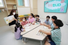 동대문구 휘경2동 LH행복주택 내 키움센터 5호점 개소