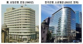 한국은행, 소공별관 1478억원에 매각 추진