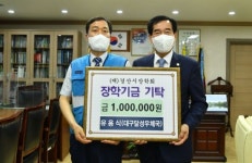 그가 전한 것은 우편물만이 아니었네 … 유용식 집배원, 어려운 학생에 장학금 100만원 기탁