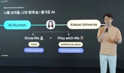 카카오표 메타버스 베일 벗었다…카카오 유니버스 공개