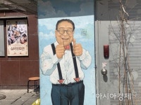 [르포]천상 무대 체질, 천국에서 행복하길 추모로 물든 종로 송해길