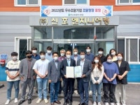 효신이엔씨 | 광주지방조달청장, 지역 우수 조달업체에 조달청장상 표창