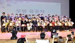 [포토]노원구, 2022 호국보훈의 달 기념식 개최