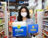 GS25, PB ‘리얼프라이스’ 판매…“초저가 상생 브랜드”