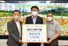 [포토]오승록 노원구청장, 밸라모니웨어러블 후원물품 전달식 참석