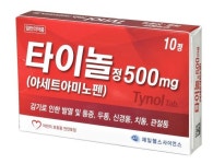 제일헬스사이언스, 아세트아미노펜 해열진통제 타이놀정 500㎎ 출시