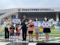 의령유치원·진주 신안초, 경남 119 소방동요 경연대회 ‘대상’