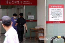 [포토]원숭이두창 의심 환자 검사 중