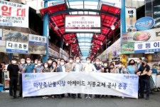 마장축산물시장 아케이드 새 단장