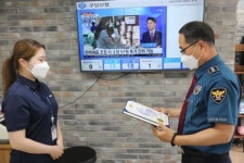 보이스피싱 위기 70대 할머니 돈 4400만원 지켜준 은행원 … 부산 북부경찰서 감사장 전달