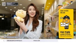 GS마이샵, 골프연습장 창업 방송 ‘인기’…상담건수 2배↑