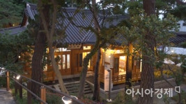 귀빈유흥노래홀 | [현장영상] 귀빈 접대장소에서 시민 문화공간으로…50년 만에 탈바꿈한 삼청각