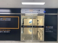 아트컨티뉴, 고양파주갤러리 개관초대전 7일 개막