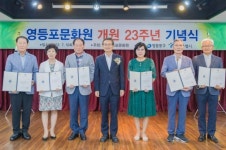 [포토]김경호 광진구청장 폭염속 무더위쉼터 들러 어르신 건강 챙겨