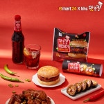 “뿌링클 이어 맛초킹”…이마트24, bhc치킨과 협업 상품 판매