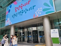 구민이 바라는 관악구 미래?