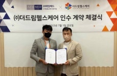 에임메드, 시니어 데이케어센터 더드림헬스케어 인수