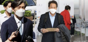 검찰, 조국·임종석 '공공기관 블랙리스트 의혹' 형사1부 재배당… 담당검사도 이동