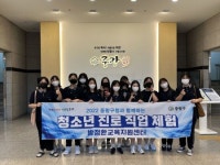 중랑구, 중학생 대상 ‘1일 공무원 체험’ 프로그램 운영한 까닭?