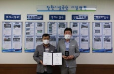 창원시설공단 ‘인권경영시스템 인증’ 2년 연속 획득