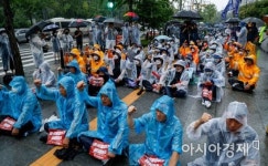 [포토]산업은행 앞에 모인 금속노조