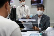 [포토] 대출 창구에서 고객 상담 나선 이복현 금감원장