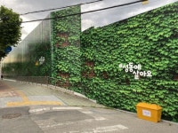 강북구, 북한산 국제클라이밍센터 시범운영