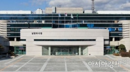 주광덕 남양주시장, 시 간부 공무원 뇌물수수 사건 깊이 사과