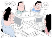 MZ세대 vs. 기성세대 좌충우돌 직장생활…당신의 회사는?