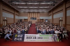 울산 울주군, 찾아가는 ‘온공감 콘서트’ 개최 … 소설가 김영하, 명사 특강