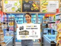 이마트24, 타이어 렌탈 서비스 시작…“금호타이어와 손잡았다”