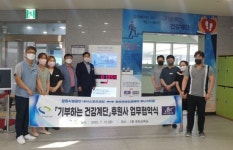 창원 내서스포츠센터 ‘기부하는 건강계단 후원 협약