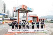 E1, 수도권 충전소 3곳에 수소충전소 열어