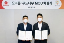 오리온, 푸드나무와 MOU…단백질 제품 공동 개발·판매채널 확대