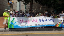 장성군 드림스타트 ‘가족 물놀이 체험 프로그램’ 호응