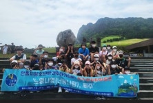안동시 청소년방과후아카데미, 제주문화탐방 캠프 ‘느영나영(너랑나랑) 제주’ 운영